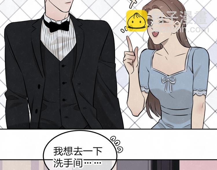 第32话 不一样的你