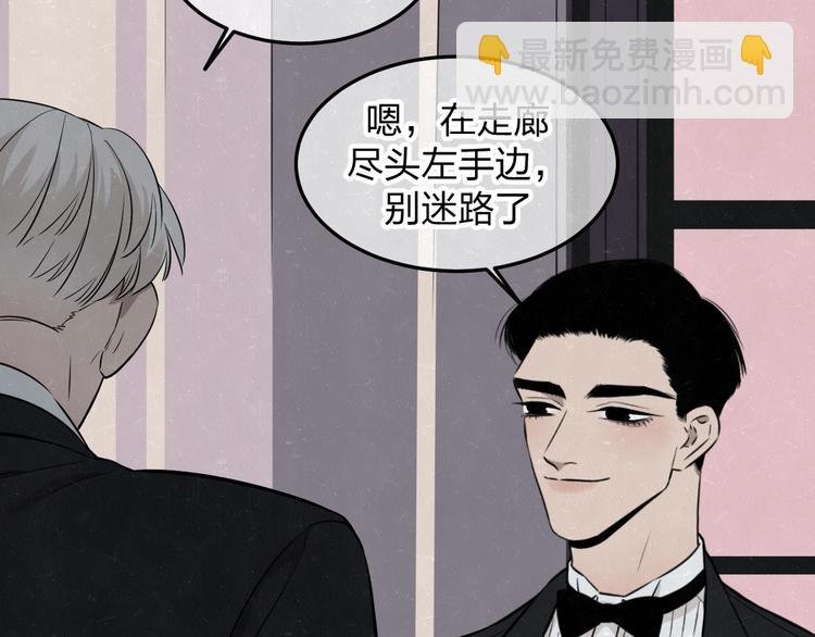 第32话 不一样的你