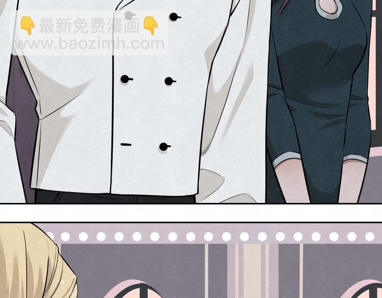 第32话 不一样的你