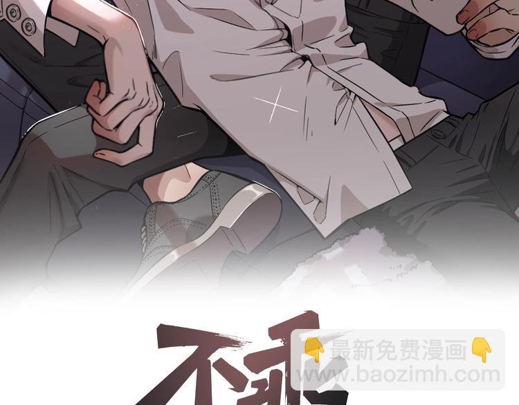 第33话 我来教你吧