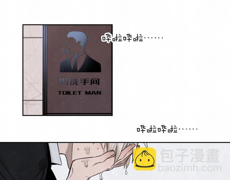 第33话 我来教你吧