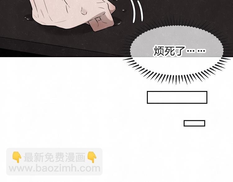 第33话 我来教你吧