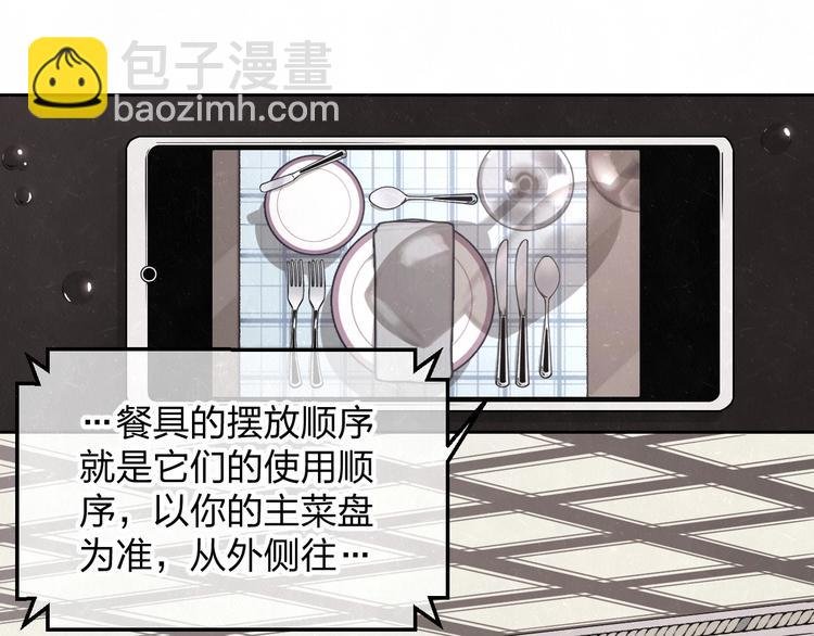 第33话 我来教你吧