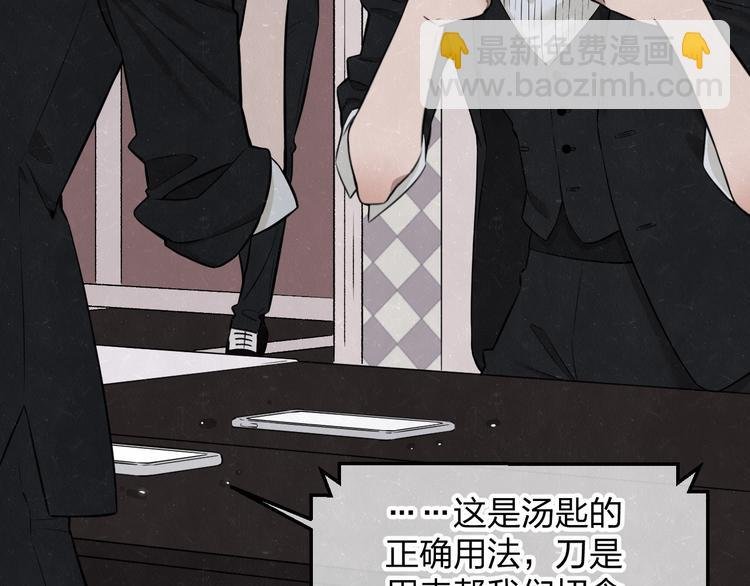 第33话 我来教你吧