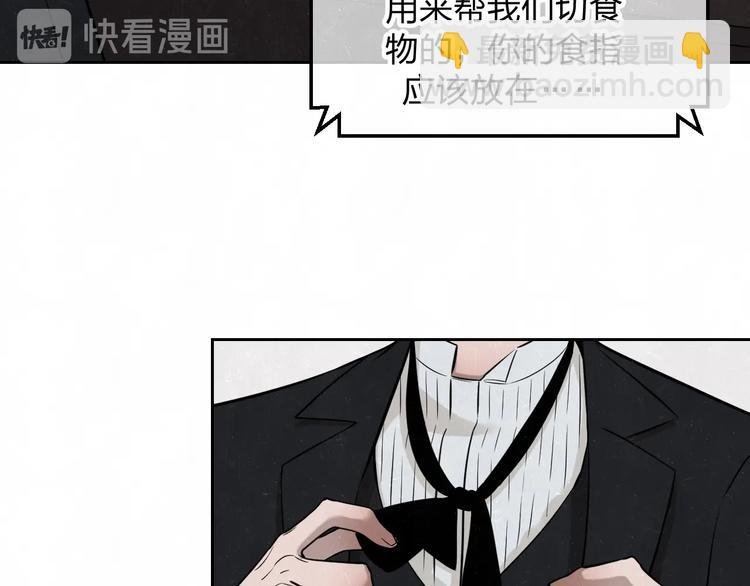 第33话 我来教你吧