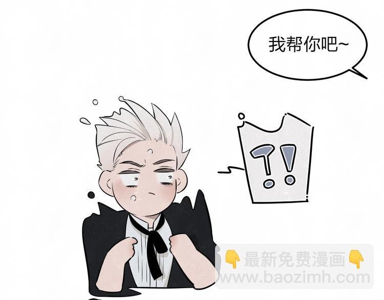 第33话 我来教你吧