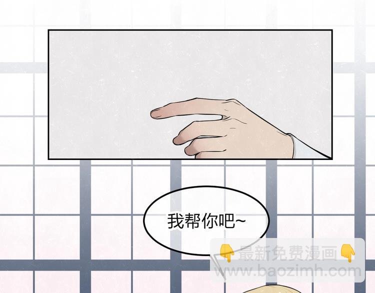 第33话 我来教你吧