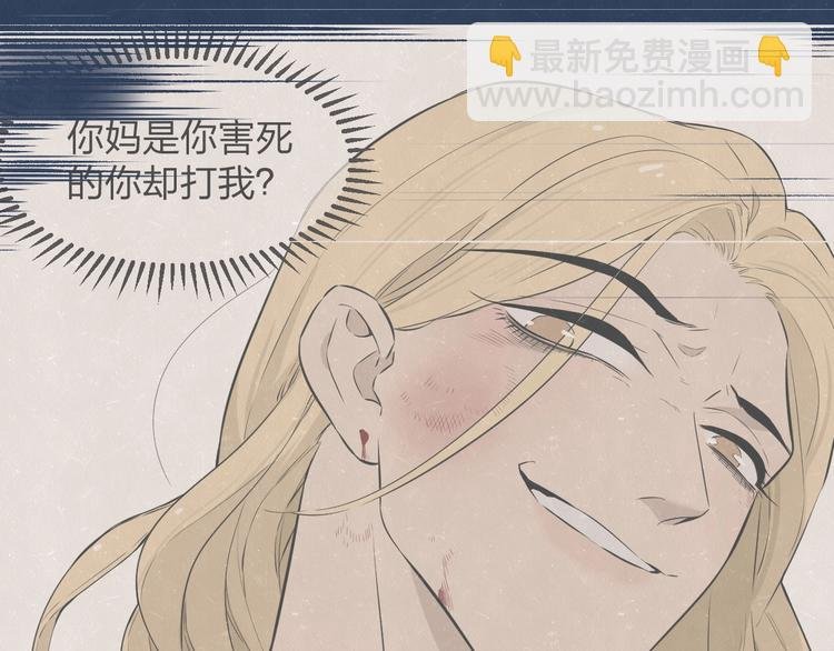 第33话 我来教你吧