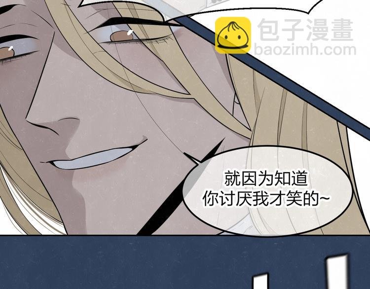 第33话 我来教你吧