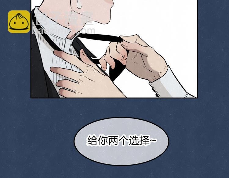 第33话 我来教你吧