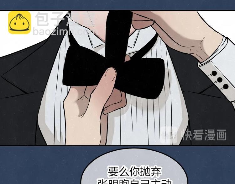 第33话 我来教你吧