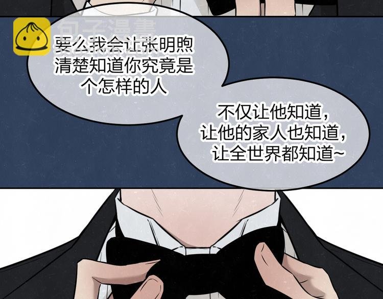 第33话 我来教你吧