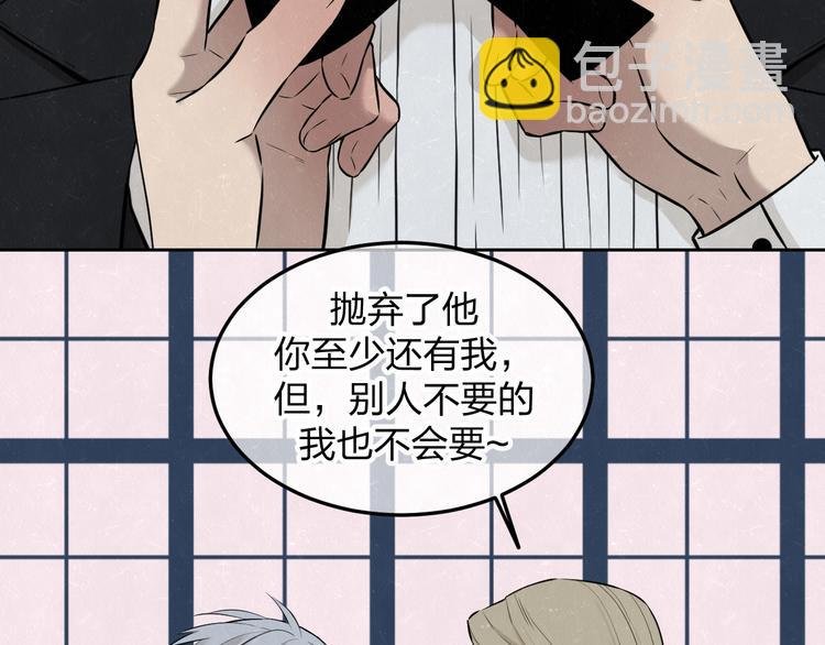 第33话 我来教你吧