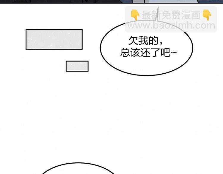第33话 我来教你吧
