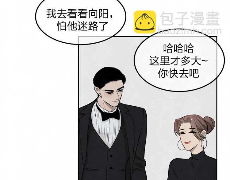 第33话 我来教你吧