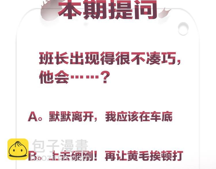 第33话 我来教你吧