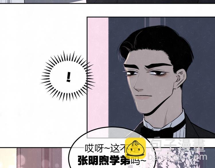第34话 ”我讨厌你“