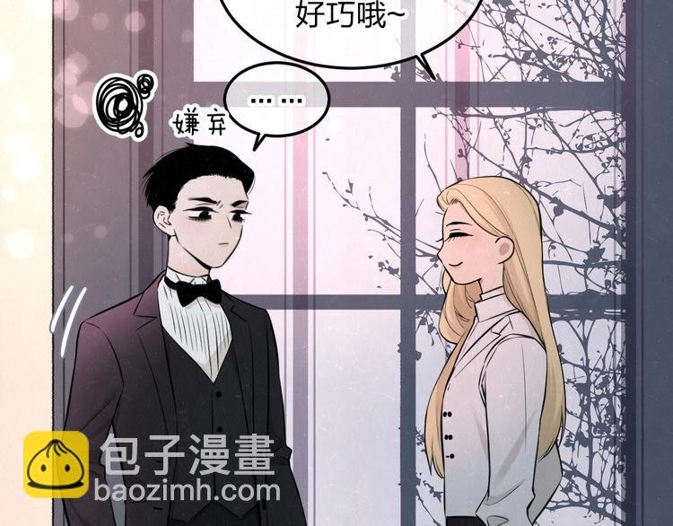 第34话 ”我讨厌你“