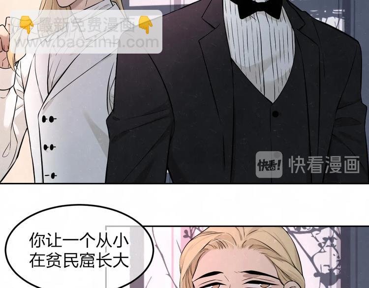 第34话 ”我讨厌你“
