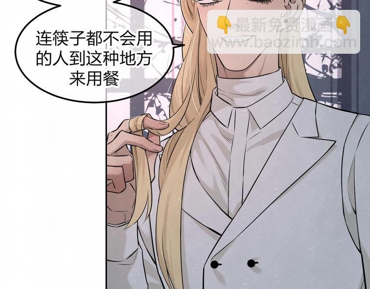 第34话 ”我讨厌你“