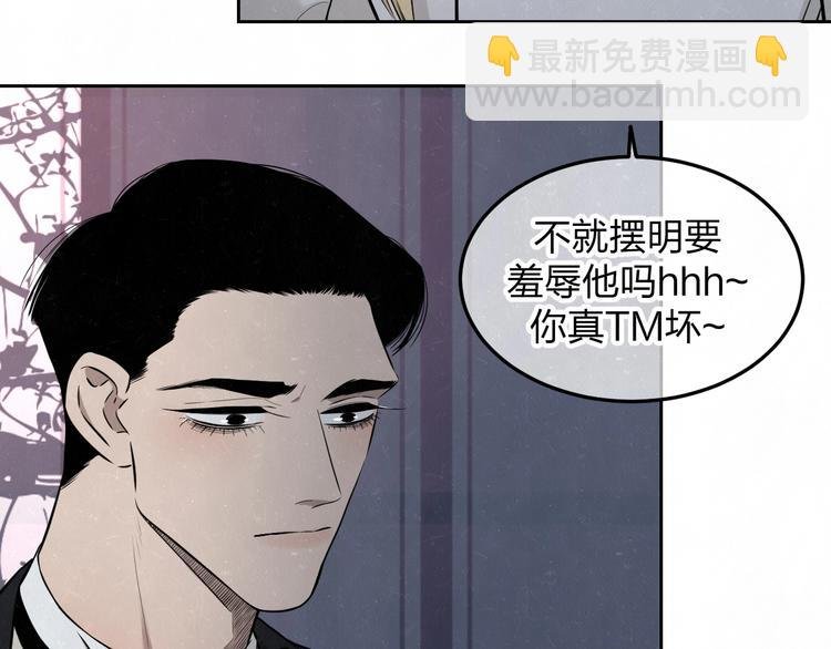 第34话 ”我讨厌你“