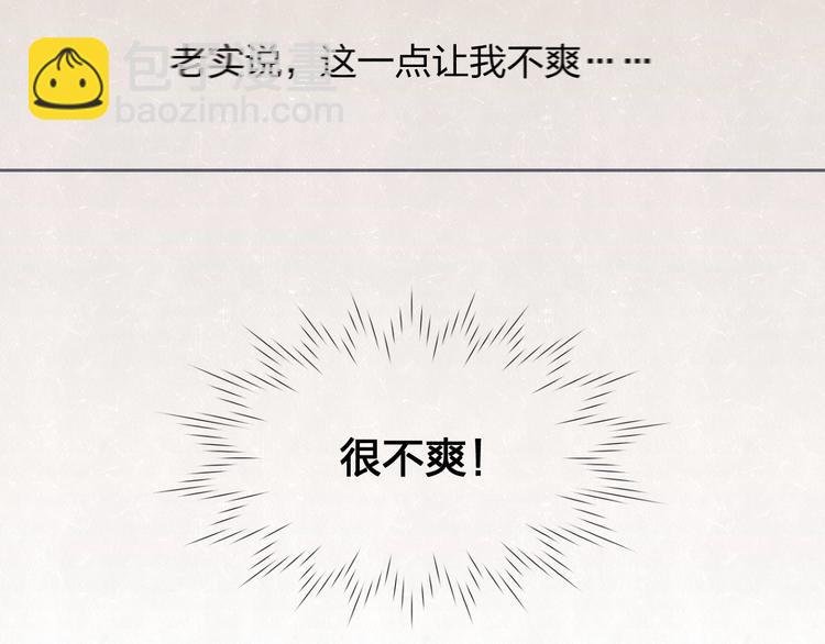 第34话 ”我讨厌你“