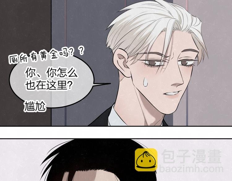 第34话 ”我讨厌你“