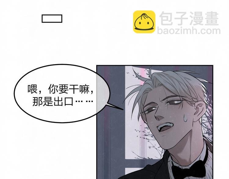 第34话 ”我讨厌你“