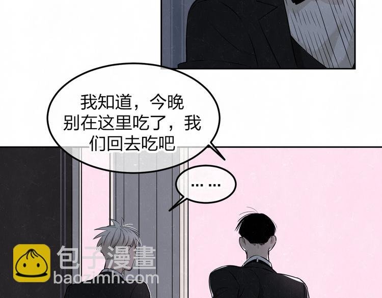 第34话 ”我讨厌你“