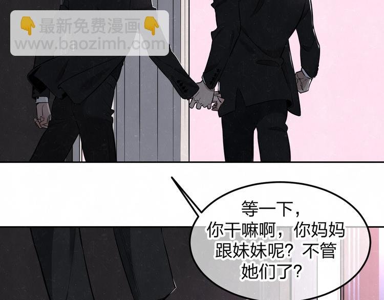 第34话 ”我讨厌你“