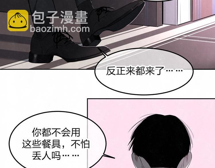 第34话 ”我讨厌你“