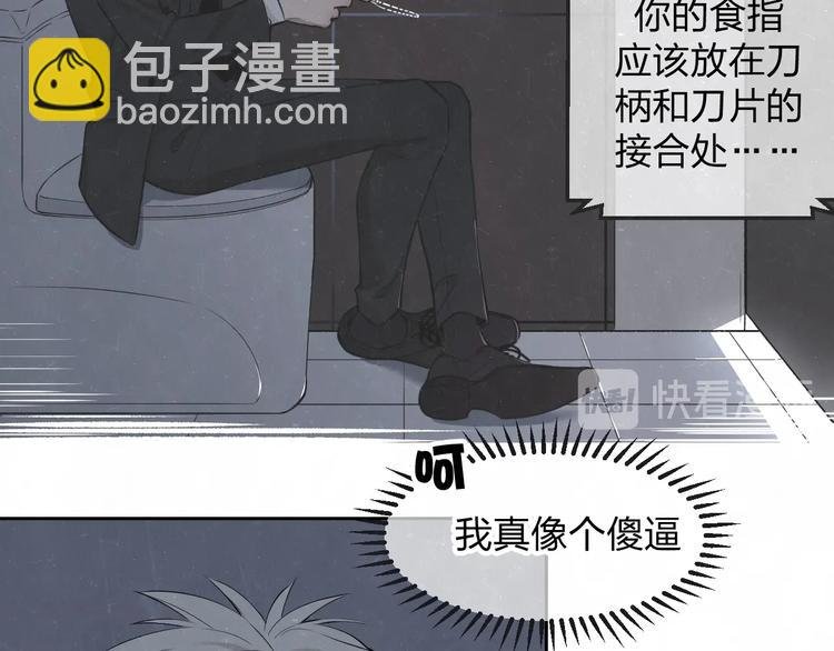 第34话 ”我讨厌你“