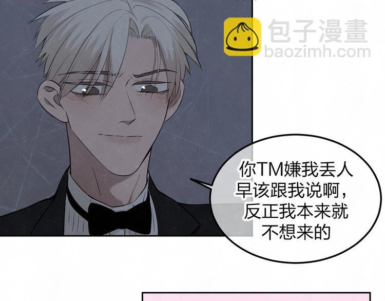 第34话 ”我讨厌你“