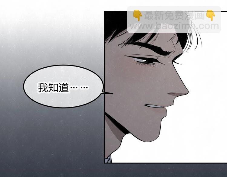 第34话 ”我讨厌你“