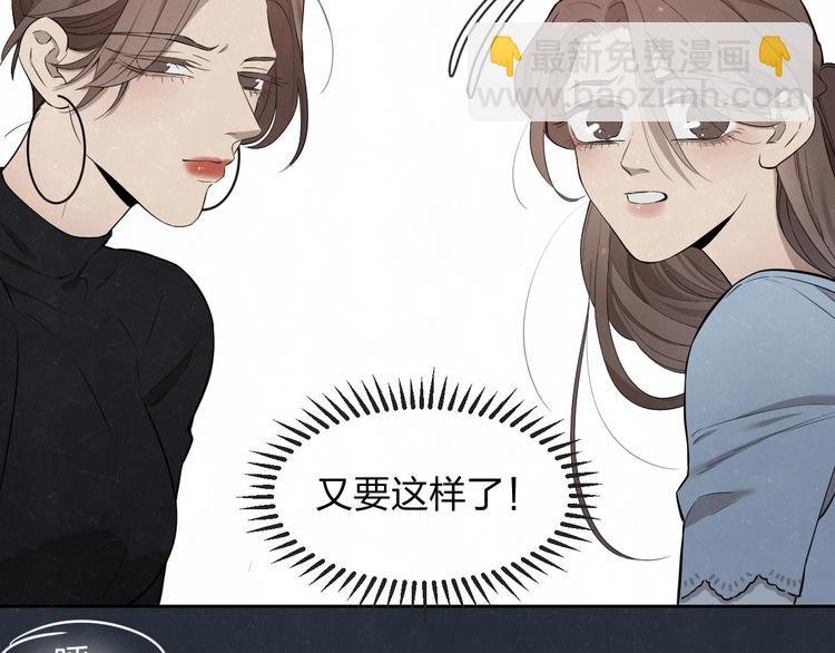 第35话 事故