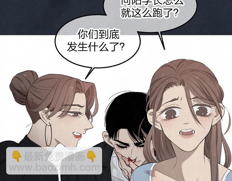 第35话 事故