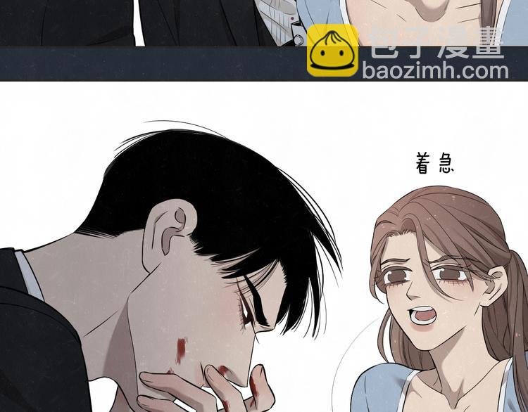 第35话 事故