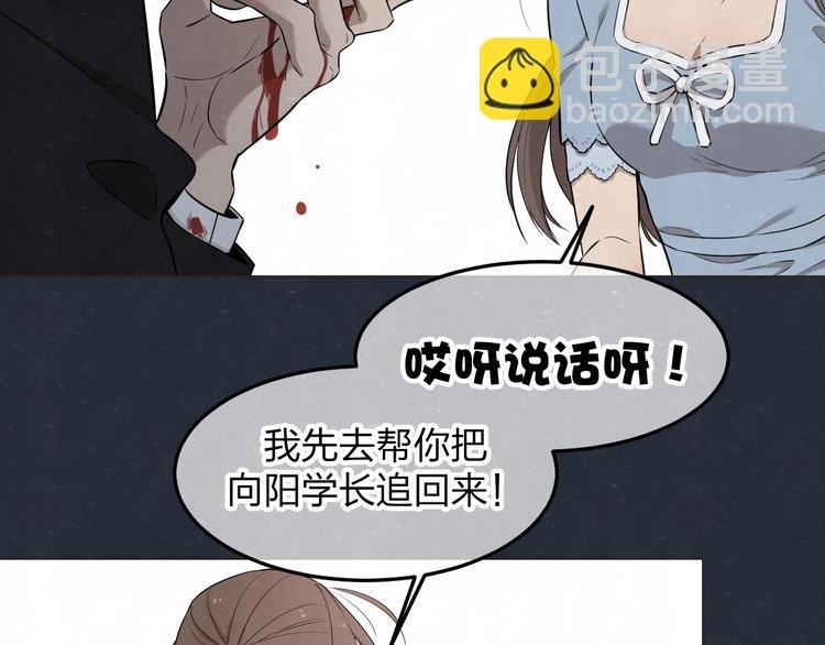 第35话 事故