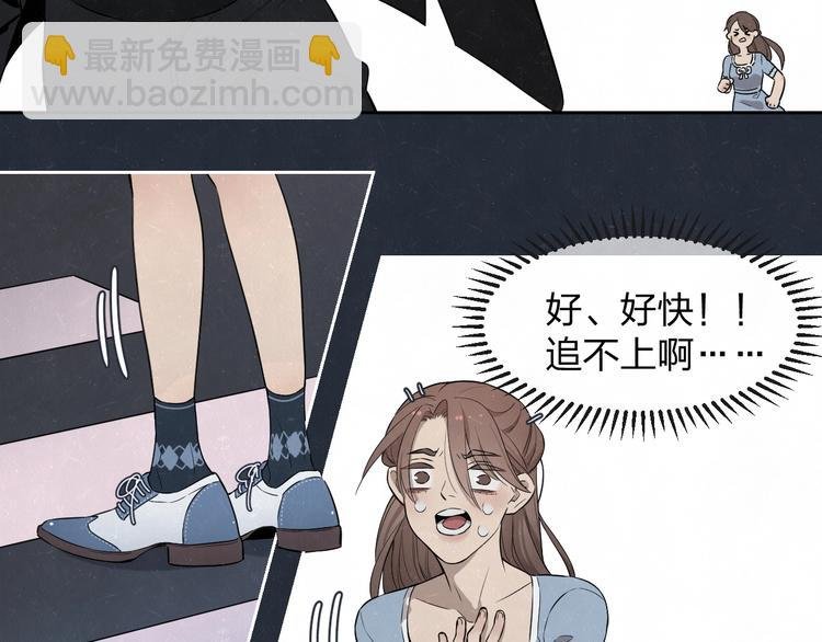 第35话 事故