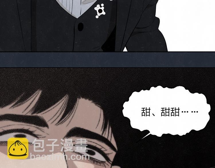 第35话 事故