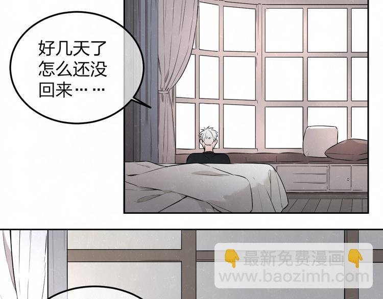 第35话 事故