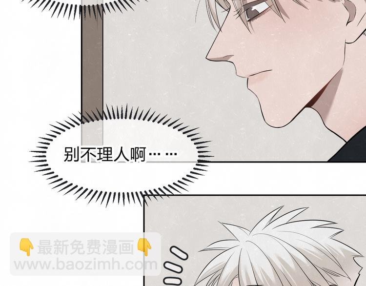 第35话 事故