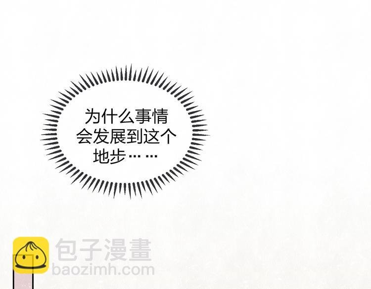 第36话 没说出口的那一句