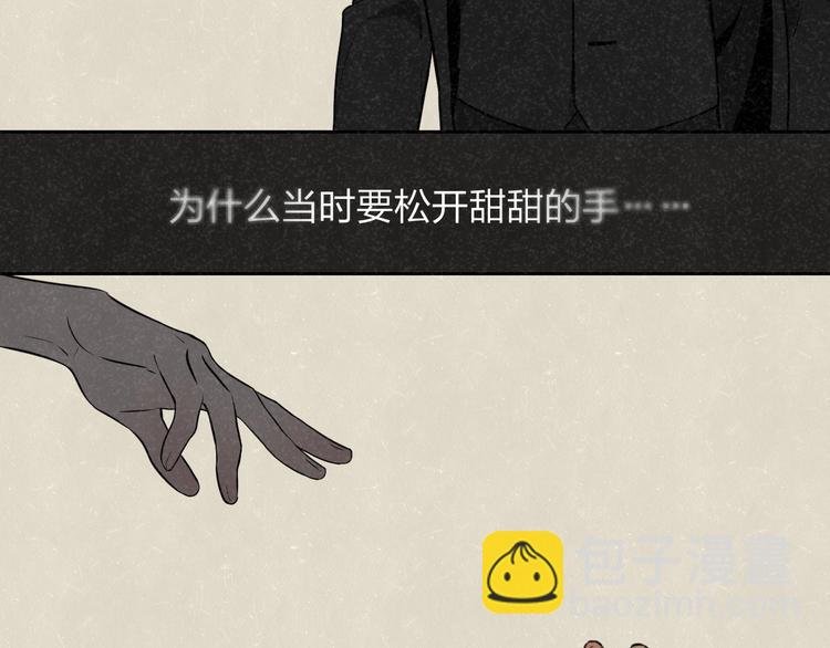 第36话 没说出口的那一句