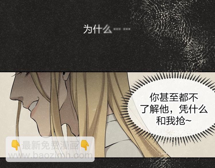 第36话 没说出口的那一句