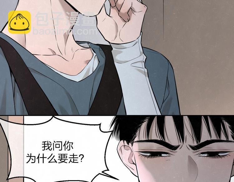 第36话 没说出口的那一句