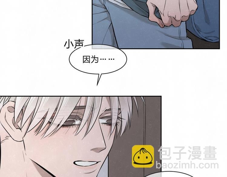 第36话 没说出口的那一句