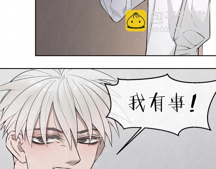 第36话 没说出口的那一句