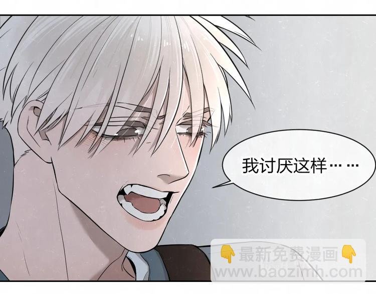 第36话 没说出口的那一句