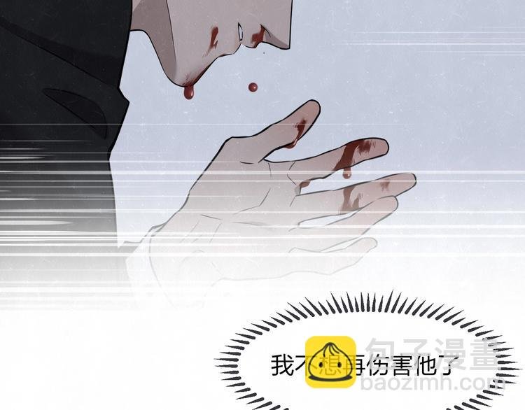 第36话 没说出口的那一句